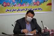 لرستان قطب تولید دارو های دامی 