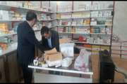 کشف 17 قلم داروی قاچاق از داروخانه های دامپزشکی شهرستان دلفان