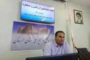 تشکیل جلسه هماهنگی ارزیابی عملکرد در دامپزشکی لرستان