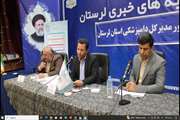نشست خبری مدیرکل دامپزشکی لرستان با اصحاب رسانه و تشریح خدمات دامپزشکی