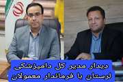 ارتقاء سطح دامپزشکی معمولان از نمایندگی به اداره دامپزشکی