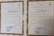 کسب عنوان سازمانی و تقدیر مدیرکل دامپزشکی لرستان از مسئول و کارشناس روابط عمومی 