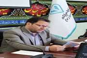پیام تسلیت مدیرکل دامپزشکی به مناسبت فرارسیدن ایام عزاداری سیدالشهدا