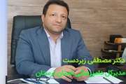 تداوم صادرات فرآورده‌های های خام دامی در لرستان 