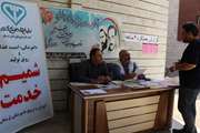 برگزاری شمیم خدمت در اداره کل دامپزشکی استان لرستان