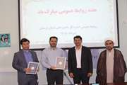 تقدیر از همکاران روابط عمومی دامپزشکی لرستان