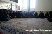 برگزاری کلاس آموزشی ترویجی بیماری های مشترک در شهرستان چگنی