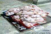 امحاء 270 کیلوگرم مرغ تاریخ مصرف گذشته درشهرستان سلسله