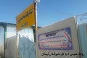 افتتاح وبهره برداری از سالن پیش سرد وتصفیه خانه فاضلاب کشتارگاه دام دلفان