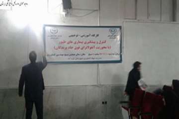 برگزاری کلاس آموزشی آنفلوآنزای طیور درشهرستان خرم آباد