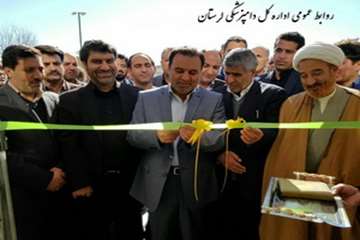 افتتاح ساختمان اداری شبکه دامپزشکی شهرستان کوهدشت باحضور مسئولین استانی وشهرستانی