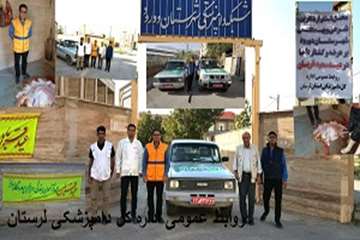 اکیپ نظارت شرعی وبهداشتی شهرستان دورود درروزعیدقربان
