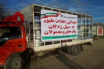 دامپزشکی لرستان به روایت تصویر