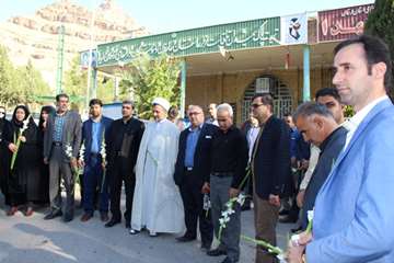 دامپزشکی ومیثاق با شهدا
