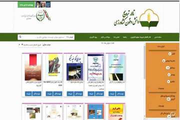 تالارترویج
