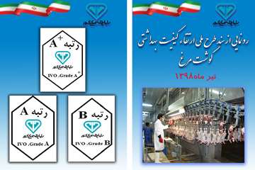 بازدید مدیرکل دامپزشکی لرستان از پروژه پرورش ماهی درقفس سد ایوشان