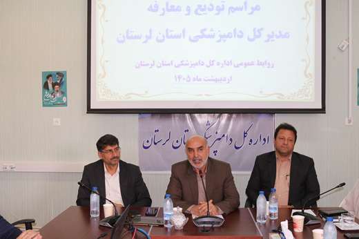 آلبوم تصویری عملکرد دامپزشکی لرستان(هفته دوم اردیبهشت)