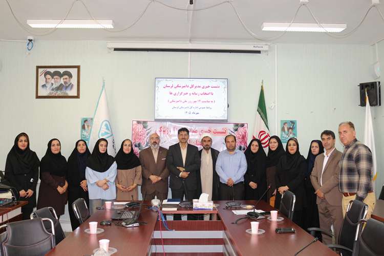  برگزاری نشست خبری مدیرکل دامپزشکی استان لرستان به مناسبت 14 مهر ماه روز ملی دامپزشکی