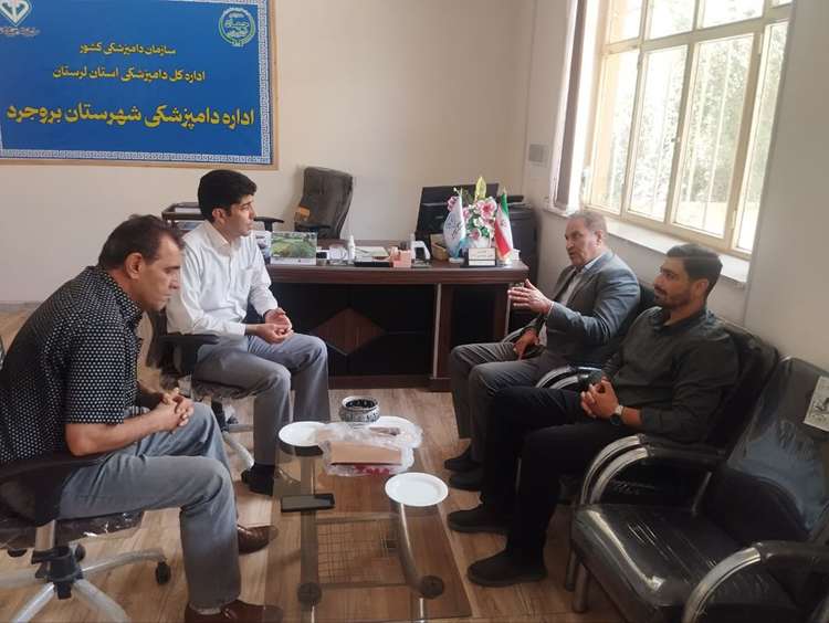 بررسی و پیگیری چالش‌های حوزه اداری و مالی در اداره دامپزشکی شهرستان بروجرد
