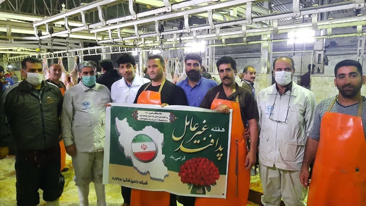 اجرای طرح پدافند غیر عامل در کشتارگاه بروجرد