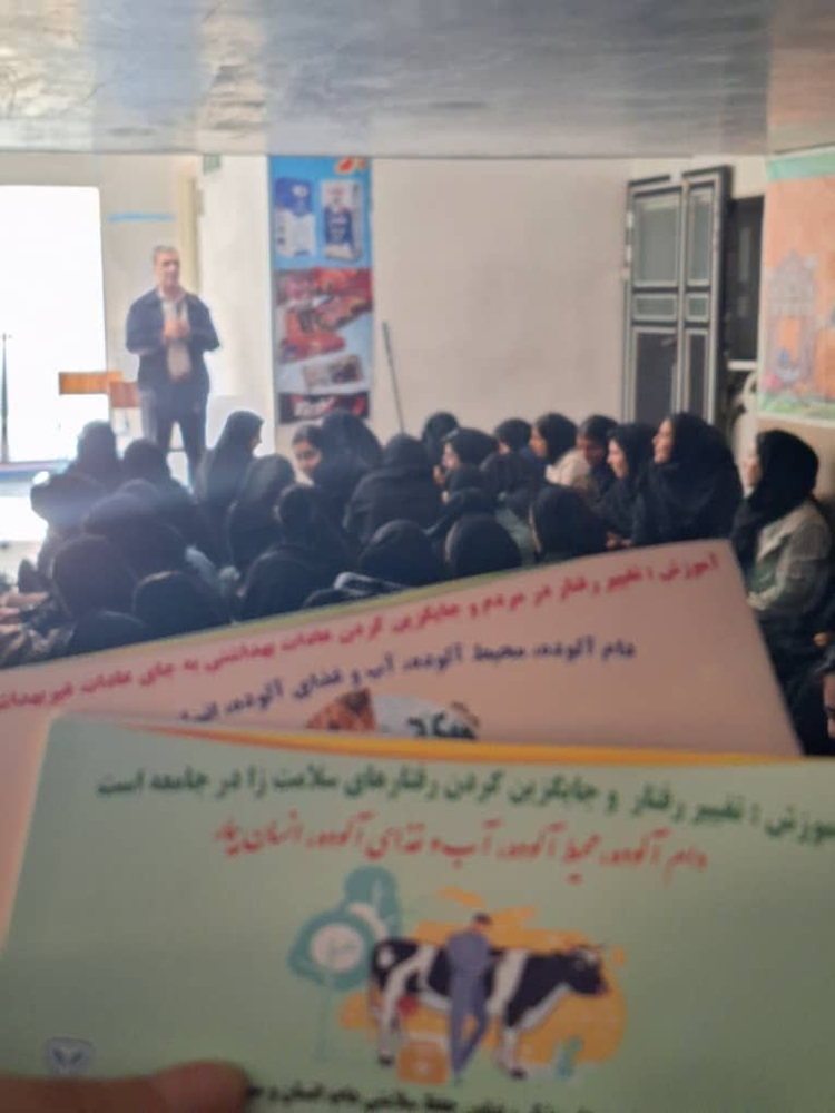 برگزاری کلاس ترویجی با موضوع بیماریهای مشترک در شهرستان دلفان