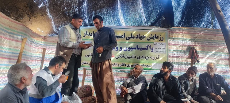 اردوی جهاد دامپزشکی در منطقه تنگ پری شهرستان دلفان