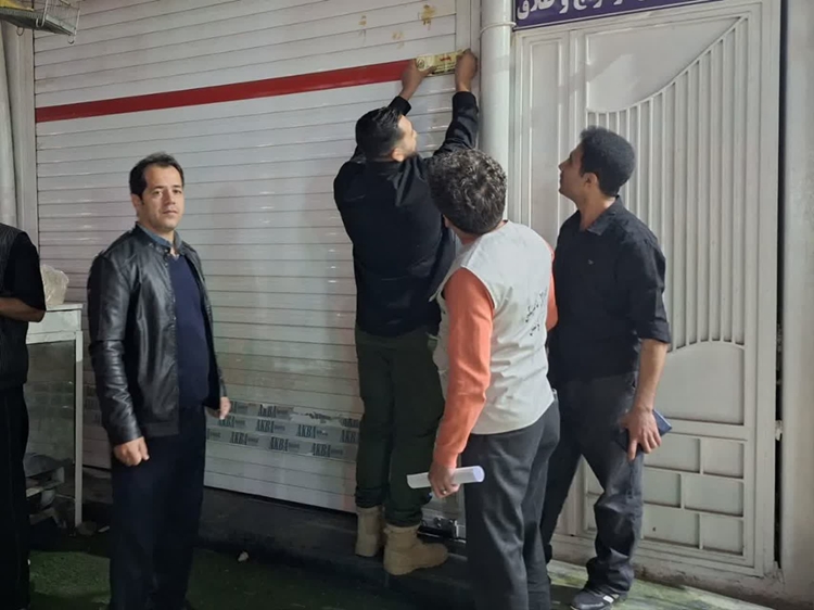 پلمب یک واحد کبابی به دلیل کشتار غیرمجاز دام در کوهدشت  