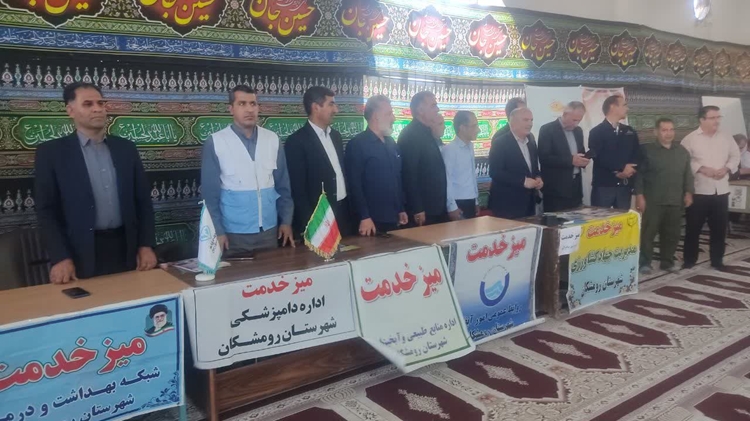 برپایی میز خدمت اداره دامپزشکی شهرستان رومشکان در نماز جمعه به مناسبت هفته دولت 