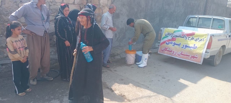  آغاز طرح سراسری واکسیناسیون تب برفکی و توزیع واکسن نیوکاسل در شهرستان رومشکان