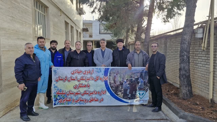 برگزاری اردوی جهاد دامپزشکی در شهرستان سلسله