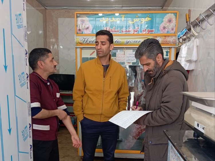 نظارت و بازرسی امنیت غذایی و تنظیم بازار محصولات کشاورزی شهرستان ازنا 