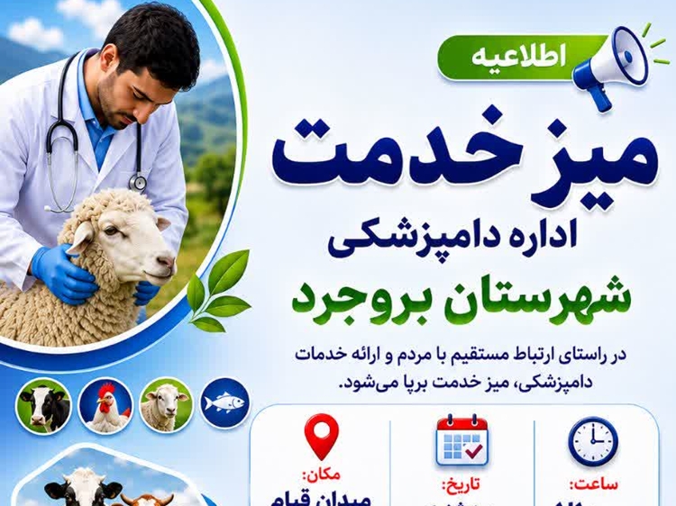 میز خدمت فرصتی بی واسطه برای پاسخگویی به مطالبات شهروندان 